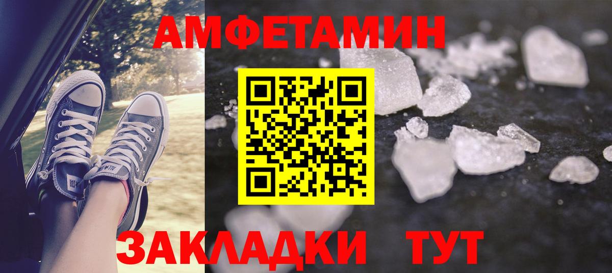Заводоуковск  АМФ  Вход с VPN  АМФ Premium 