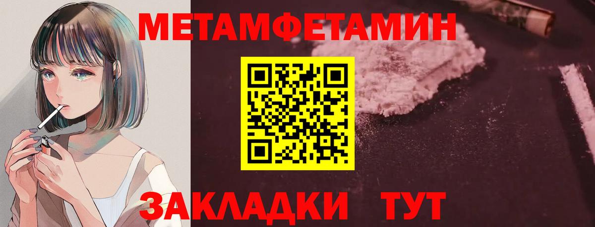 АМФЕТАМИН VHQ Заводоуковск