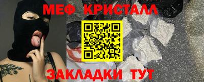 спиды Краснознаменск