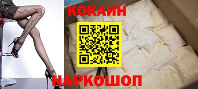 гидропоника Краснокаменск
