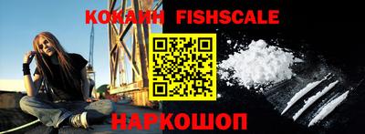 спиды Краснознаменск