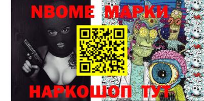 спиды Краснознаменск