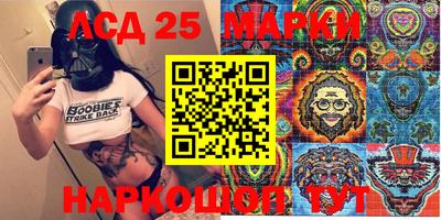 спиды Краснознаменск