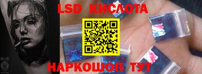 гидропоника Краснокаменск