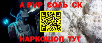 mdma Краснодар