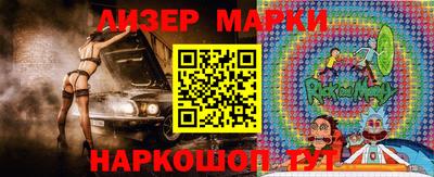 гидропоника Краснокаменск