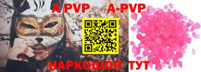 гидропоника Краснокаменск