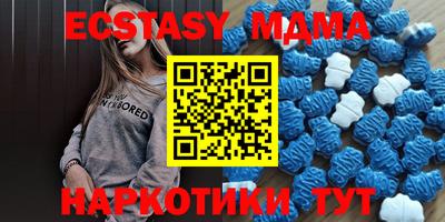 гидропоника Краснокаменск