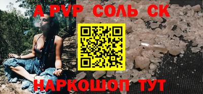 спиды Краснознаменск