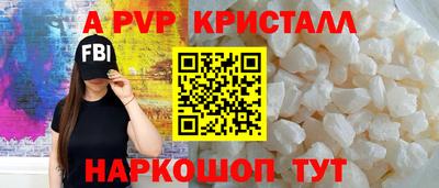 гидропоника Краснокаменск