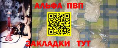 спиды Краснознаменск
