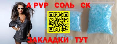 гидропоника Краснокаменск