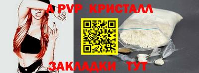 спиды Краснознаменск