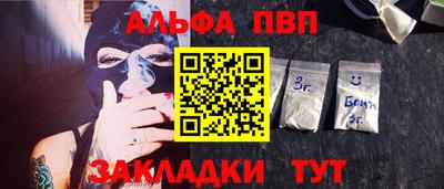 спиды Краснознаменск