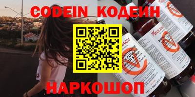 спиды Краснознаменск