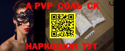 mdma Краснодар