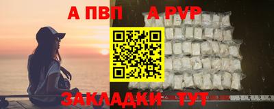 гидропоника Краснокаменск