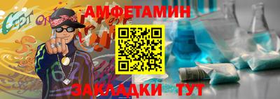спиды Краснознаменск