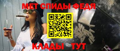 спиды Краснознаменск
