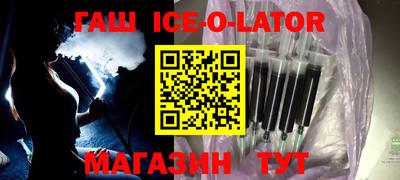 гидропоника Краснокаменск
