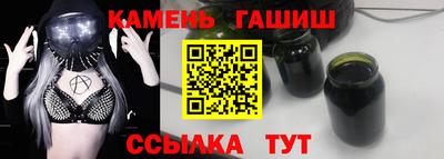 гидропоника Краснокаменск