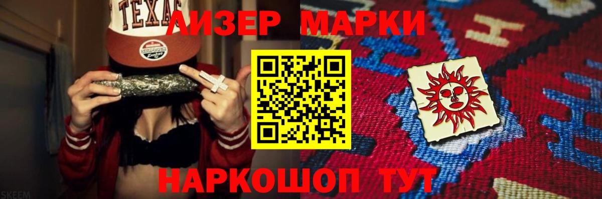 ЛСД экстази ecstasy Заводоуковск